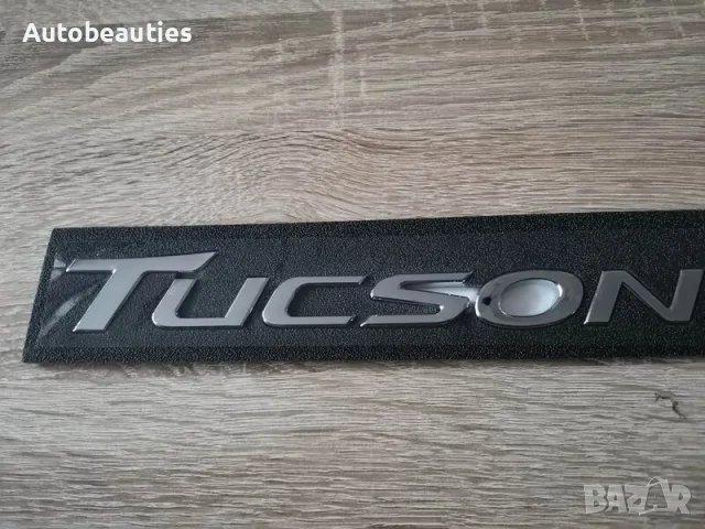 Надпис емблема Хюндай Hyundai Tucson