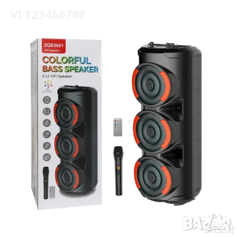   Тройна Караоке  тонколона 3×6.5“ Sing-e ZQS3601+ безжичен микрофон