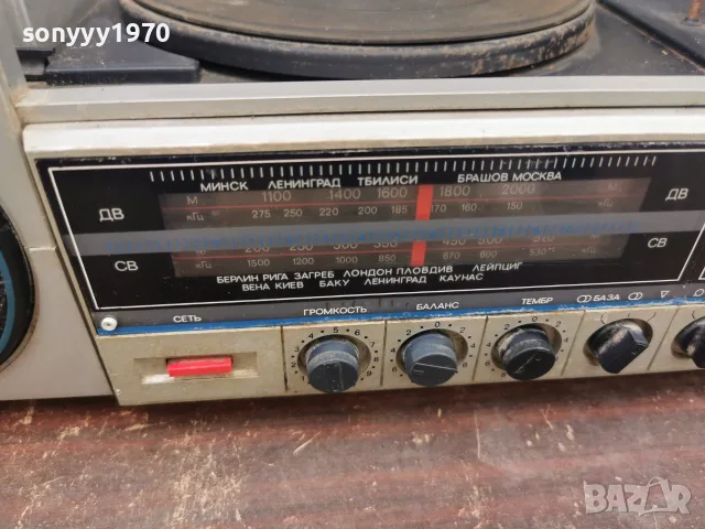 ВЕГА 300 2710261810L4, снимка 16 - Ресийвъри, усилватели, смесителни пултове - 56684117