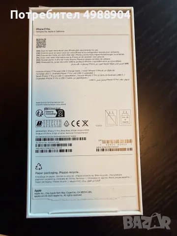 Iphone 17 pro с гаранция, снимка 4 - Apple iPhone - 56637754