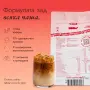 BOOM Протеиново кафе - Оригинал, снимка 8