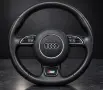 Волан за Audi A4/A5/A6/A7/Q3/Q5, снимка 6