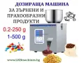 Празна бутилка "Айфелова кула", 200 мл, снимка 9