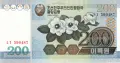 ⭐ Северна Корея 2005 200 вон UNC нова ⭐, снимка 2
