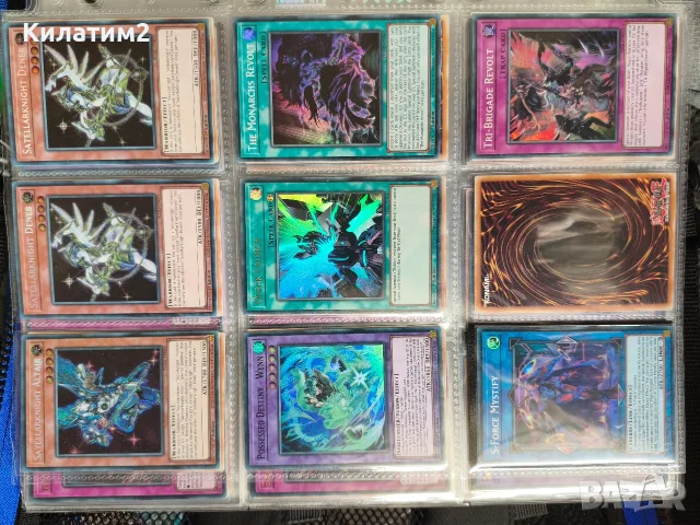 yu gi oh карти част 3, снимка 3 - Карти за игра - 56645365