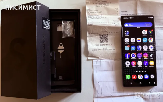 Samsung galaxy S22 Ultra 8/128 gb, снимка 4 - Samsung - 56710984