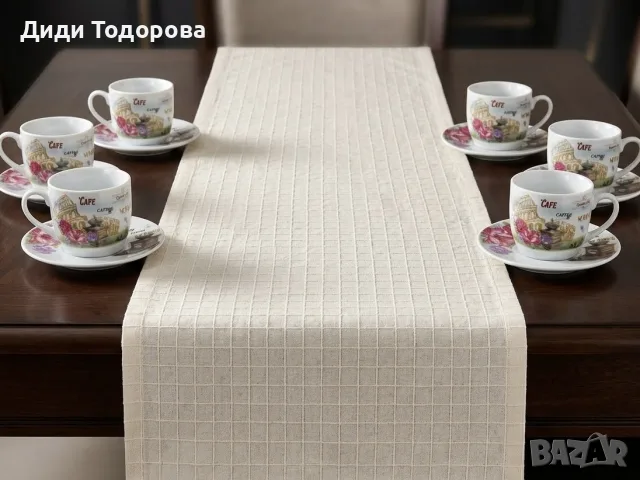 Красив тишлайфер с ресни (135 х 31.5 см) + Стилен сервиз за кафе