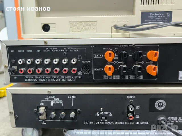 Technics SU-Z22+M215+ST-Z11, снимка 6 - Ресийвъри, усилватели, смесителни пултове - 56659218