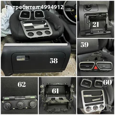 VW EOS-на части, снимка 13 - Части - 56735067