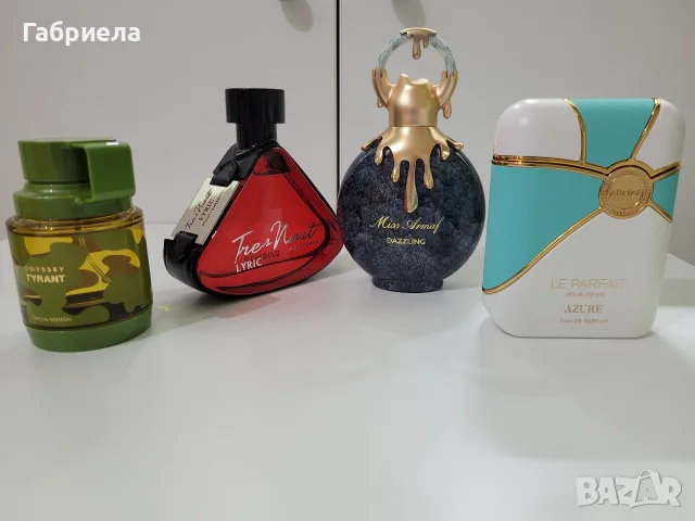 Мъжки и дамски парфюми Armaf