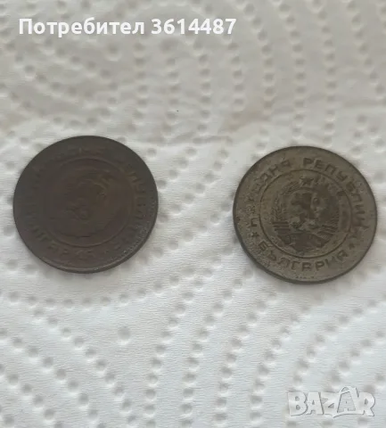 Стари монети 5 стотинки от 1974, снимка 2 - Нумизматика и бонистика - 56632938