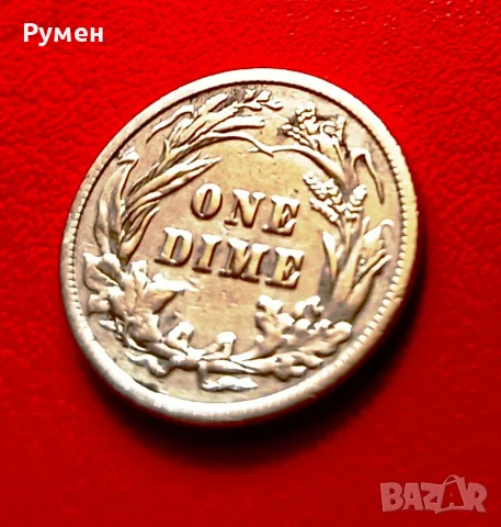 One Dime 1905 г-USA.Сребро!, снимка 2 - Нумизматика и бонистика - 43152345