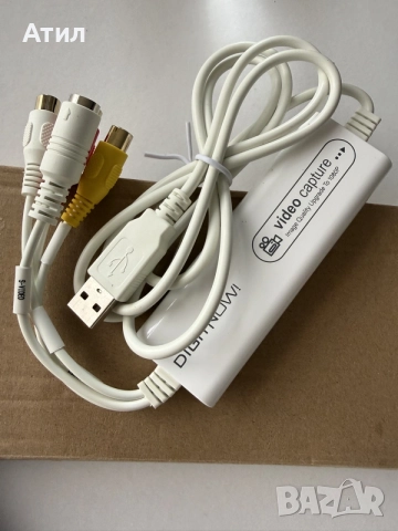 платка за видеозапис DIGITNOW! USB 2.0 (VHS към цифров конвертор)