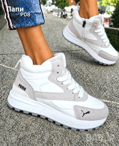 Дамски боти Puma различни модели 