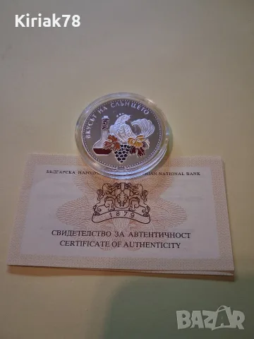 5 лева 2006 год.  "Лозарсгво и винопроизводство"