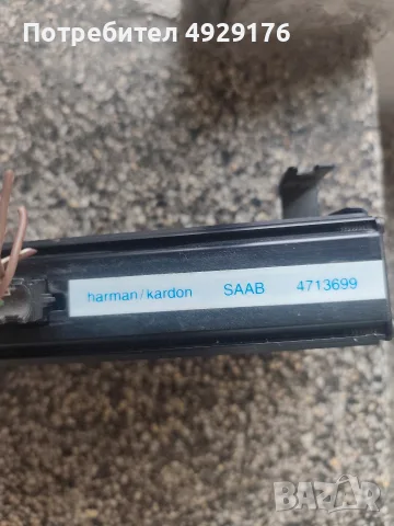 Усилвател  Harman/ kardon , снимка 2 - Ресийвъри, усилватели, смесителни пултове - 56553642