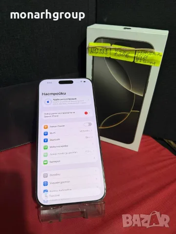 Телефон Iphone 16 Pro Max/256GB/91% капацитет на батерия/+кутия/+ 6 броя калъфи