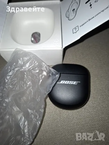 BOSE QC ultra 2 безжични слушалки - чисто нови !!!