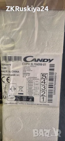 Съдомиялна Candy CDPH 2L1049W-01, снимка 2 - Съдомиялни - 56574262