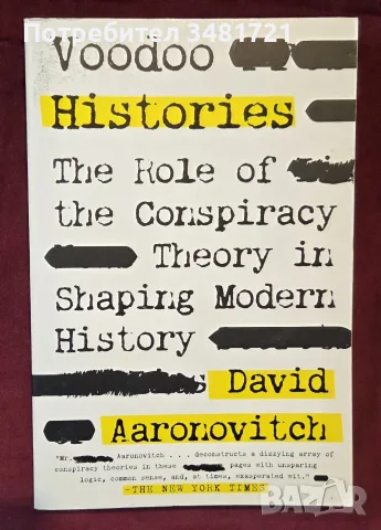 Voodoo Histories. The Role of the Conspiracy Theory in Shaping Modern History