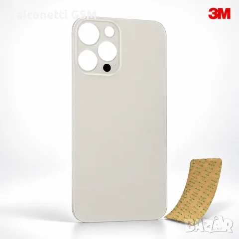Цял заден капак за iPhone 14 Pro – Premium High Class – Gold