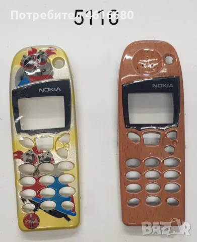 Панели за Nokia 5110, Nokia 5162, снимка 8 - Резервни части за телефони - 56573088