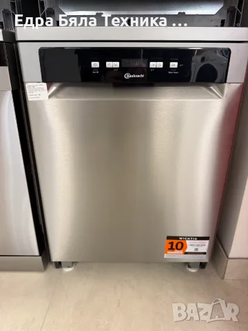 Свободностояща съдомиялна Bauknecht OBFC Ecosilent 8650 - 14 комплекта, Инокс