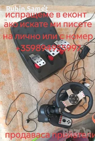raboti sicko v wolana