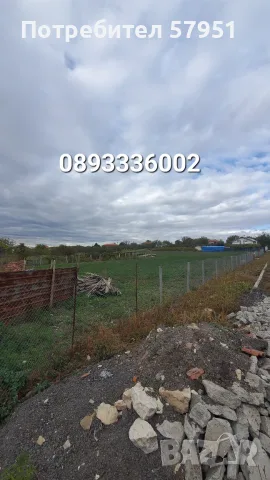 Къща с. Целина, обл. Ст. Загора, снимка 9 - Къщи - 56740942