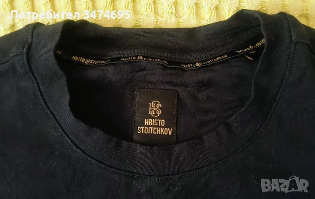 Тениска Христо Стоичков, снимка 3 - Тениски - 56677690