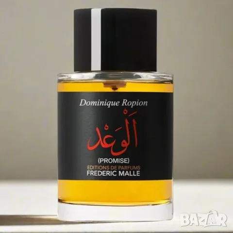 Promise by Frédéric Malle decants