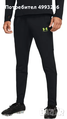 Under Armour train pant - мъжко долнище р-р М