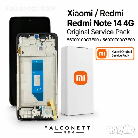 Дисплей за Xiaomi Redmi Note 14 4G – 24117RN76G / 24117RN76O / 24117RN76E – Original Service Pack