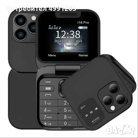 Сгъваем мобилен телефон i16 Pro – 2 SIM, камера, фенерче, FM радио