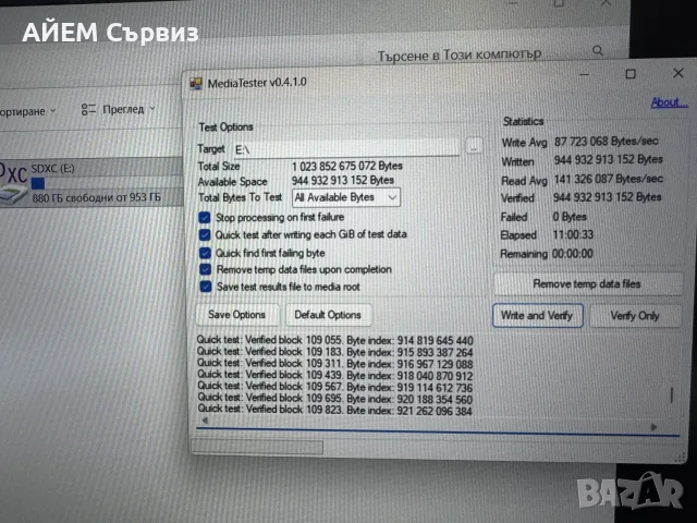 Micro SD 1TB SanDisk Nintendo, снимка 3 - Карти памет - 56665982