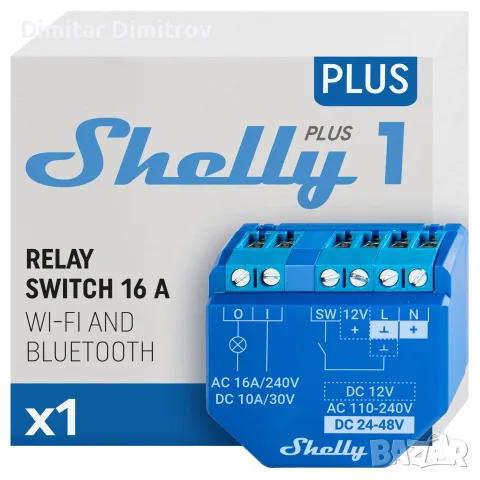 Shelly Plus 1 смарт WiFi и Bluetooth реле 16A, безпотенциален контакт, Alexa и Google