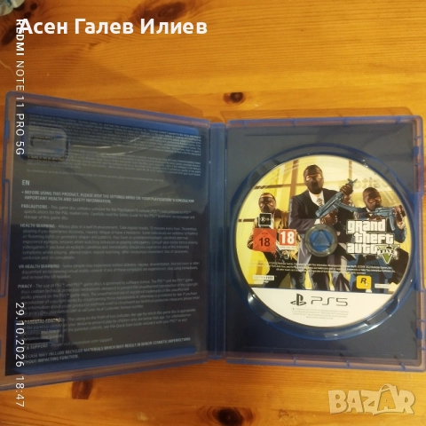 Grand Theft Auto 5 за PS5, снимка 3 - Игри за PlayStation - 56728159