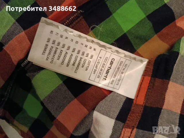 CARHART мъжка риза , снимка 4 - Ризи - 56590250