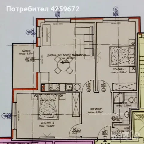 В ПРОДАЖБА! БЕЗ КОМИСИОННА! ОТ СОБСТВЕНИК!, снимка 3 - Апартаменти - 56701212