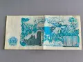 Банкнота - Алжир - 100 динара | 1981г., снимка 2