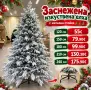 Заснежена елха различни размери, снимка 1