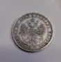 Руска империя 1 рубла 1876 г. С.П.Б., снимка 3