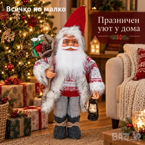 Дядо Коледа 60см., снимка 2 - Декорация за дома - 56574043