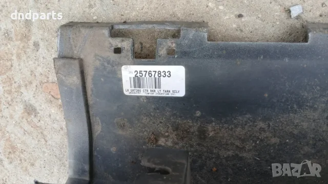 Ляв праг Cadillac SRX 3.6 2005 SRX (2004-2009), снимка 3 - Части - 56716213