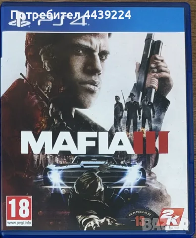 Mafia III (Mafia 3) за PS4 – оригинална игра на диск