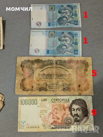Банкноти 19-26., снимка 3 - Нумизматика и бонистика - 56665127