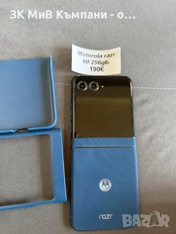 MOTOROLA RAZR 256GB 