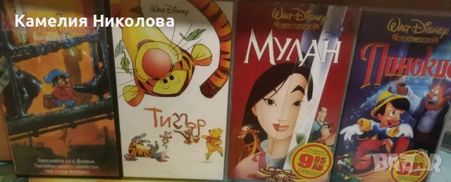 Анимационни филмчета, снимка 2 - Анимации - 56554621