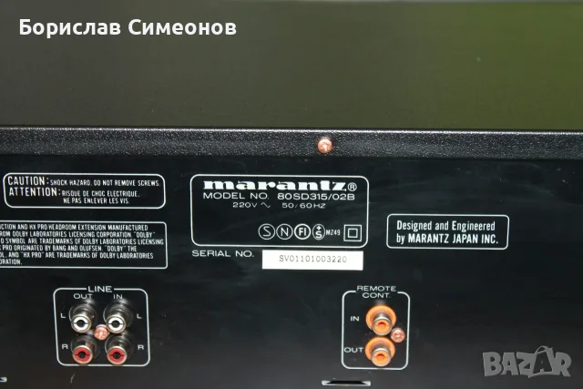 Двукасетен дек Marantz SD315, снимка 12 - Декове - 56599539