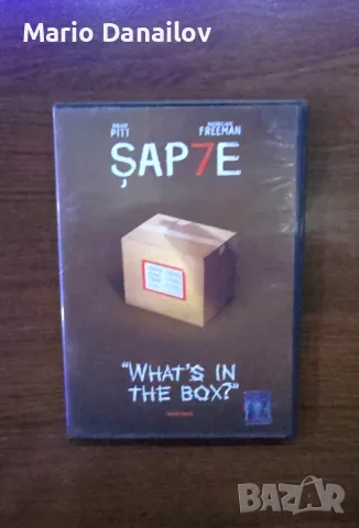 Seven Dvd / Седем Двд